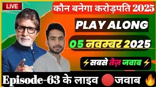 🔴KBC 05 November Play Along Live Answer | KBC Live 05 Nov  2025 #KBC By Kishore Kushwaha