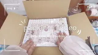 【梱包動画】Mroom史上初大量梱包- ̗̀📦 ̖́-/packingvideo/紙もの/ASMR