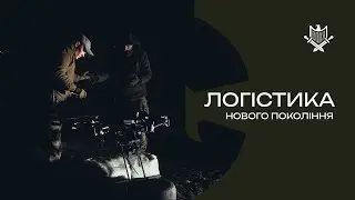 Як батальйон &laquo;Воля&raquo; доставляє вантажі дронами на фронті.