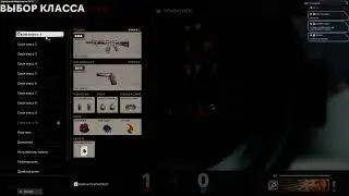 Skronteex