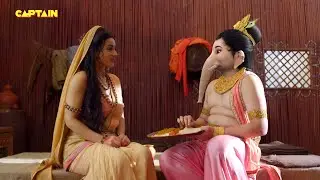 गणेश जी के अवतार महोत्कट विनायक ने कराया माता अदिति को भोजन || विघ्नहर्ता गणेश भाग.734