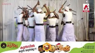 കോൽക്കളിയുടെ പെരുക്കം... കൊണ്ടോട്ടി വൈദ്യർ മഹോത്സവത്തിൽ നിന്ന് 