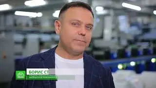 Борис Стерин о 