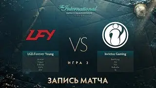 LFY vs IG, The International 2017, Групповой Этап, Игра 2