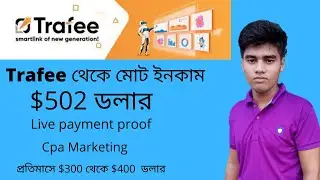 How To Make Money CPA Network With Trafee account payment prof 2021.$500Cpa Marketing BanglaTutorial