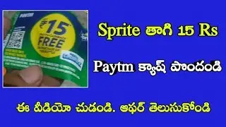 How To Use Sprite Rs 15 Paytm Cash bake Offer In Telugu ||Telugu tech office