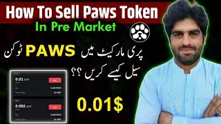 How To Sell Paws Token In Pre Market / Paws Token Pre Market main Kaise Sell Kare \ Samitricks