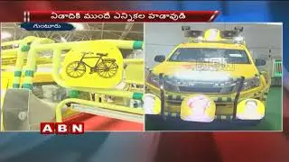 Special Story on Political Parties Designer Campaign Vehicles | Guntur