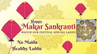 मकर संक्रांति मैं बनाइए Til Laddu
