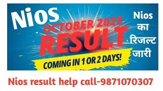 Nios result. Nios. Nios October 2025 Result declared today?.Nios का रिजल्ट आज आयेगा!call-9871070307 