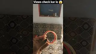 views check kar lo 😱 100m#100k#100b#trending#duet viral short