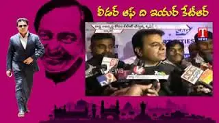 KTR Received Leader Of The year Young Dynamic Leader in india