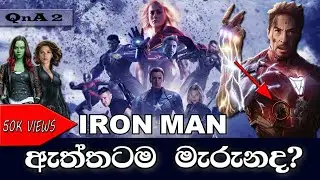 Avengers Endgame Sinhala QnA 2 | #Asktc5 Episode 02