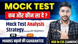 Complete Mock Test Strategy for Beginners 🔥 CGL 2025 Mock Test Analysis Strategy #cgl #mocks