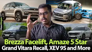 Brezza Facelift in 2026? New Kia Seltos Launch! | MotoCast EP - 192 | Tamil Podcast | MotoWagon.
