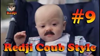 Redji COUB Style #9 &frasl;&frasl; Лучшее в Coub  ПРИКОЛЫ Best Coub