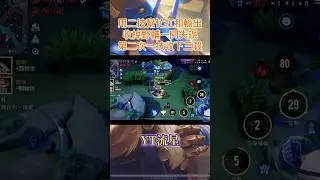 伯頓輔助莫名其妙撿到三殺，結果隊友全死光🤪 #傳說對決 #傳說 #arenaofvalor #伯頓 #三殺 #坦克 #輔助 #流星 #star