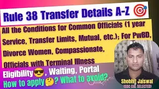 Rule 38 Transfer Latest Update | Rule 38 Transfer Latest News 2025 | Rule 38 Online Link