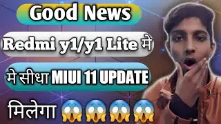 Redmi Y1 / Lite MIUI 11 Update Really || Redmi y1 miui 10 update