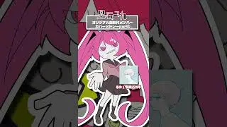 【知ってるボカロpはいるかな？】秋に投稿される里石ユカオリジナル曲のメンバーの楽曲で、カバーメドレーを作りました❣️映像本家様よりお借りしています　調声・採譜&rarr;しゅんてぃあ　#utau #ボカロ