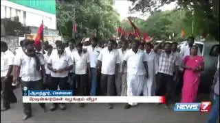 Clash between AIADMK and DMDK during protest in Alandur | News7 Tamil