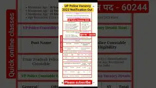 UP Police New Vacancy 2023✌️UPP Notification Out🤣 Online Form, Exam✌️#shorts #uppolice