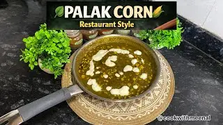 Restaurant Style Palak Corn Recipe | Creamy Palak Corn at Home | Easy & Tasty 