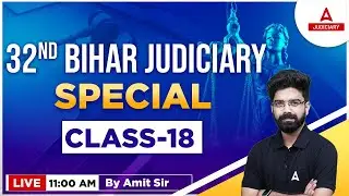 Bihar Judiciary Preparation | 32nd Bihar Judiciary Exam | Daily Special Class #18 | By Amit Sir