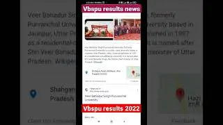 vbspu results news| vbspu results 2022