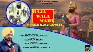 BAJA WALA MAHI(FULL VIDEO) | GHUMAN NAHALANWALA | NEW PUNJABI SONGS 2025 | LATEST PUNJABI SONGS 2025