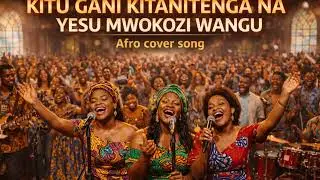 KITU GANI KITANITENGA NA YESU MWOKOZI WANGU (Afrobeat Cover song) Uplifting music 2026