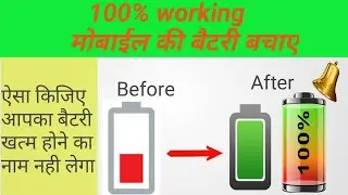 how to increase android phone battery life