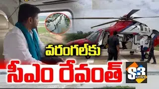 🔴LIVE: CM Revanth Reddy Visits Flood-Affected Areas in Hanumakonda District | Cyclone Montha