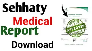 How To Download Sehhaty Medical Report || Sehhaty Se Medical Report Kaise Download kare