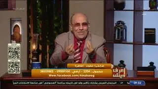 متصلة: