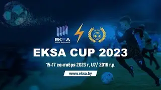 Церемония награждения | 16 | EKSA CUP 2023