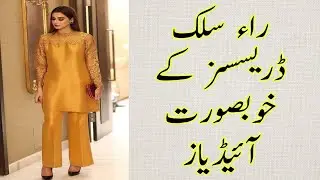 Raw silk dress design for wedding ||New and Latest designing ||2022||