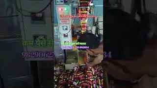 MIRCHI POWDER PACKING MACHINES | MASALA PACKAGING MACHINE PRICE | PACKING MACHINE IN INDIA