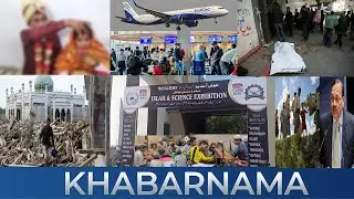 FIKROKHABAR KHABARNAMA | APS Exhibition | Gaza Update | Indigo Crisis Update | World News