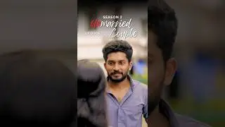Unmarried Couple S02 Ep03 #UnmarriedCouple #MalayalamSeries #RomanticComedy #love #couple #romance