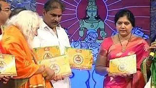 Bhakthi TV Panchanga Sravanam 2015 | Sri Manmadha Nama Samvatsara Panchangam Launch - Part 01