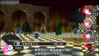 Persona 3 Portable - Vision Quest - BOSS: Guardians of Magic