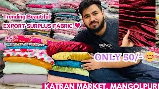 Premium Pure Suits Fabric In Katran Market Mangolpuri&hearts;️ Kantagiri Summer Collection Cash On Delivery