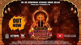 Sakthi Maindhan | Om Sri Kodipuram Aiyanar Urumi Melam | OSKAUM | Official Music Video | 2024