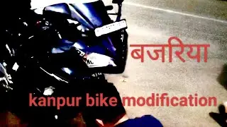 Kanpur bike modification market  ।। Bajariya market #viral vlog #modification