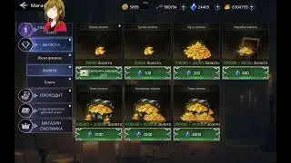 SHADOW SLAYER Hack
