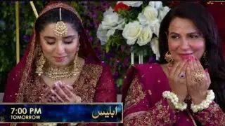 Mariam ke huye Awais sa Shadi - Iblees Episode 21 & 22 - Promo - Iblees New Episode 21 Review 