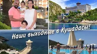 LADONİA ADAKULE KUŞADASI🇹🇷 Обзор отеля!🌴🌴🌴