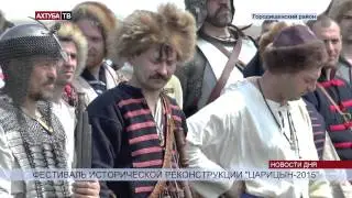 В Котлубани повторилось сражение четырехвековой давности