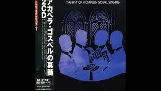 Kings of Harmony of Alabama - I'm a Poor Pilgrim of Sorrow